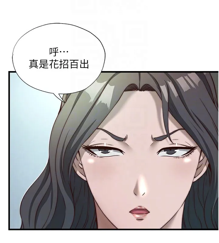 第20话-姐姐的原味内裤 63