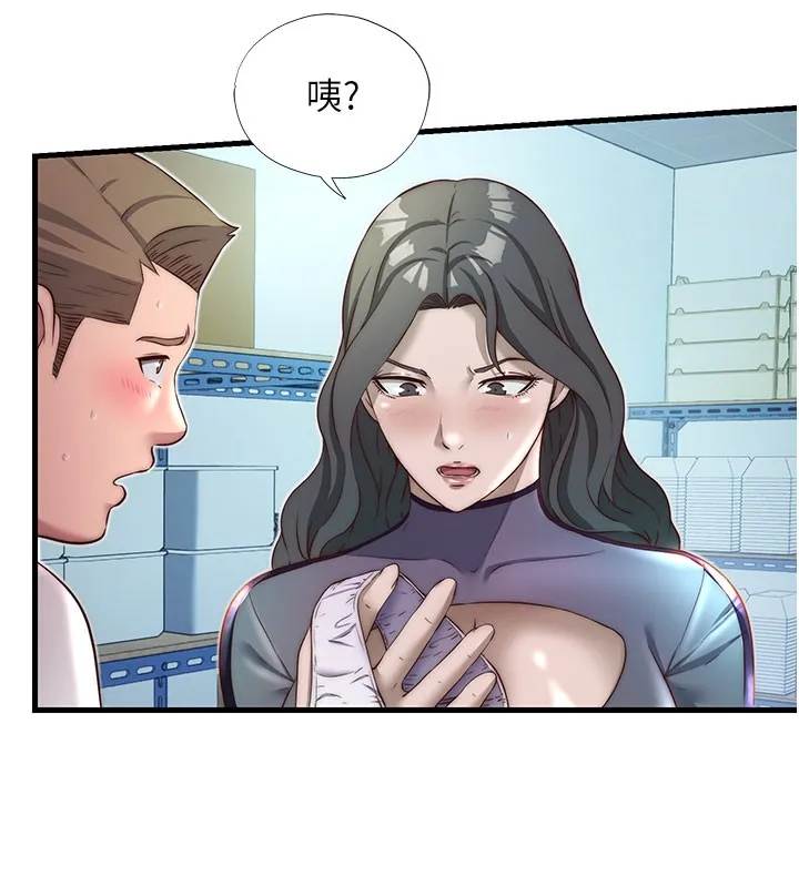 第20话-姐姐的原味内裤 69