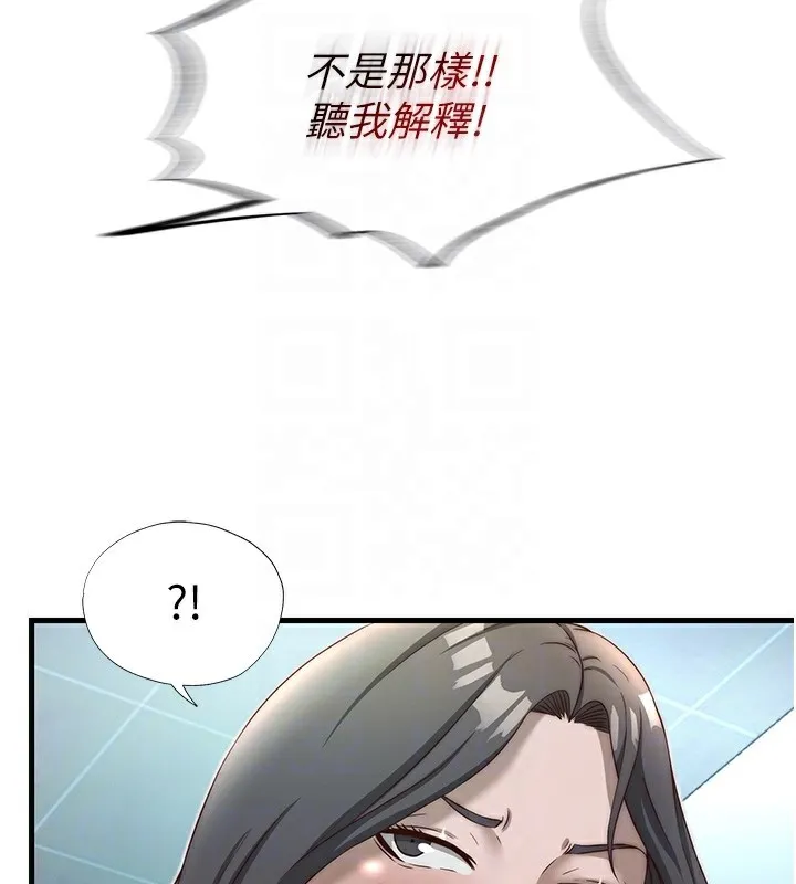 第20话-姐姐的原味内裤 76