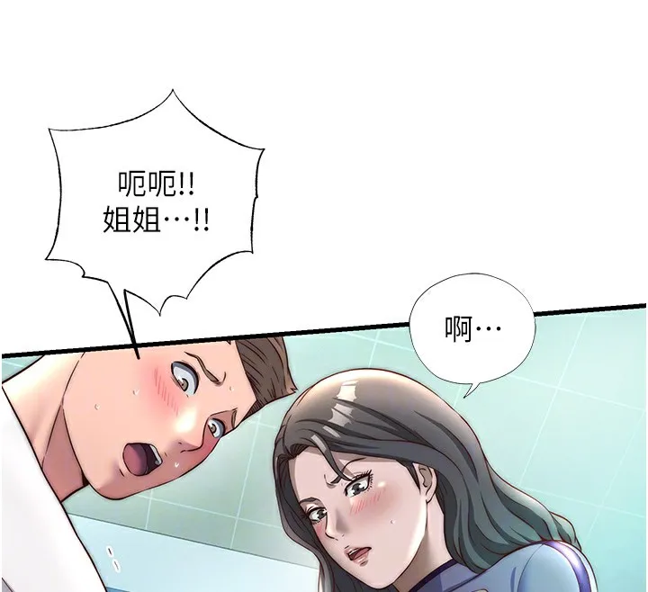 第20话-姐姐的原味内裤 116