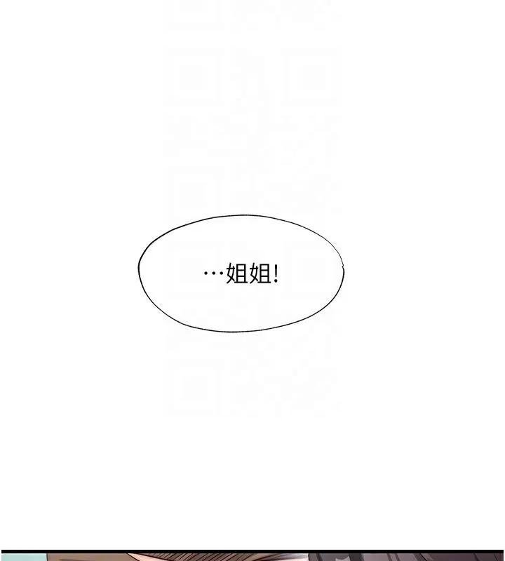 第20话-姐姐的原味内裤 121