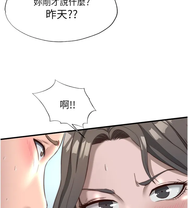 第20话-姐姐的原味内裤 123