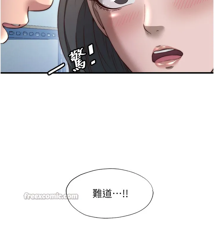 第20话-姐姐的原味内裤 124