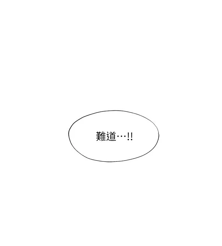 第21话-姐姐好会乳交 1