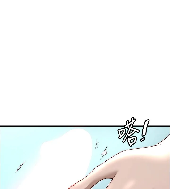 第21话-姐姐好会乳交 4