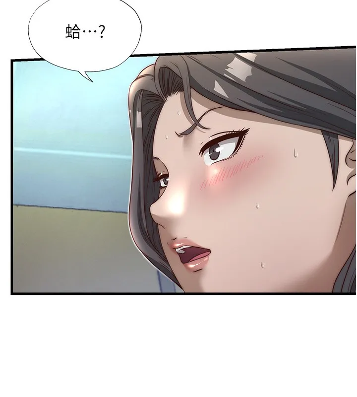 第21话-姐姐好会乳交 8