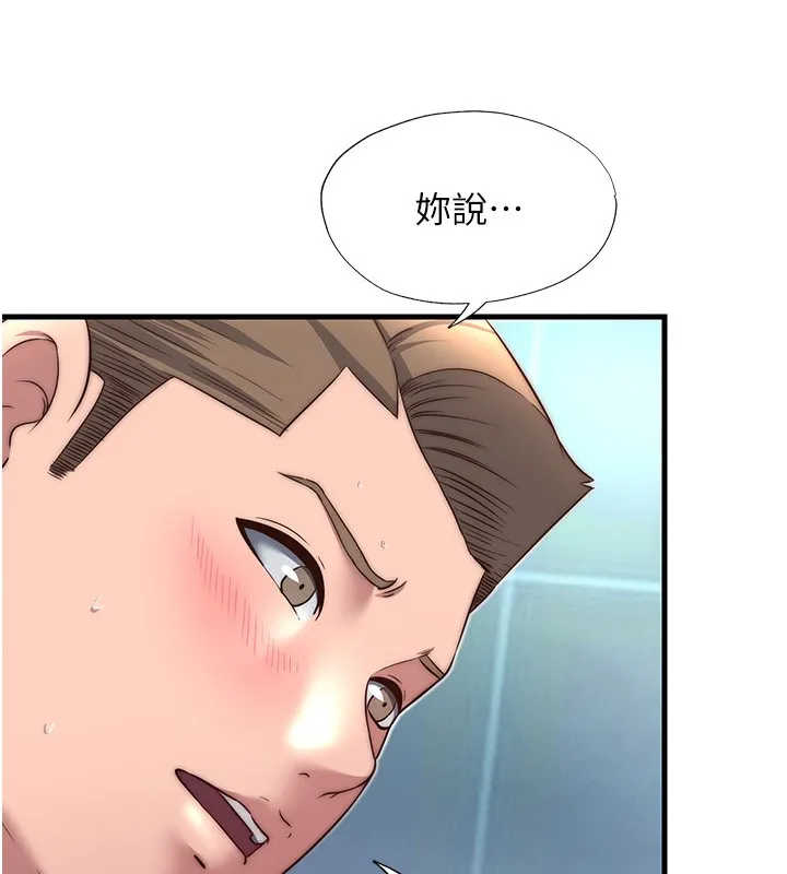 第21话-姐姐好会乳交 9