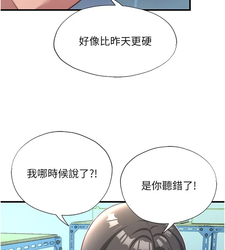 第21话-姐姐好会乳交 10