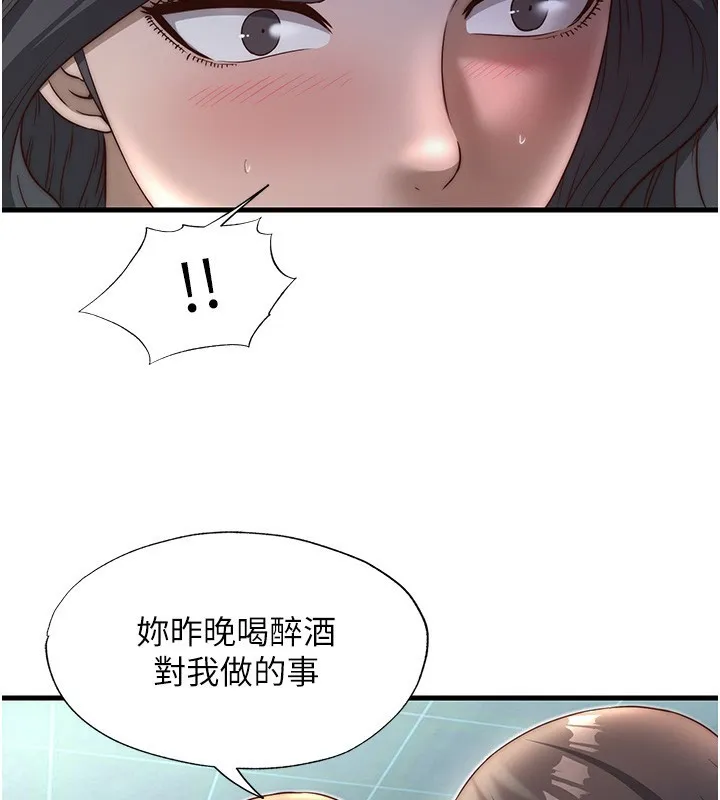 第21话-姐姐好会乳交 12