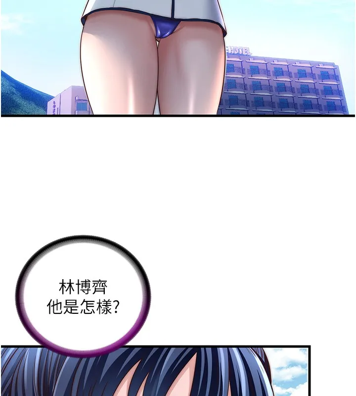 第21话-姐姐好会乳交 21