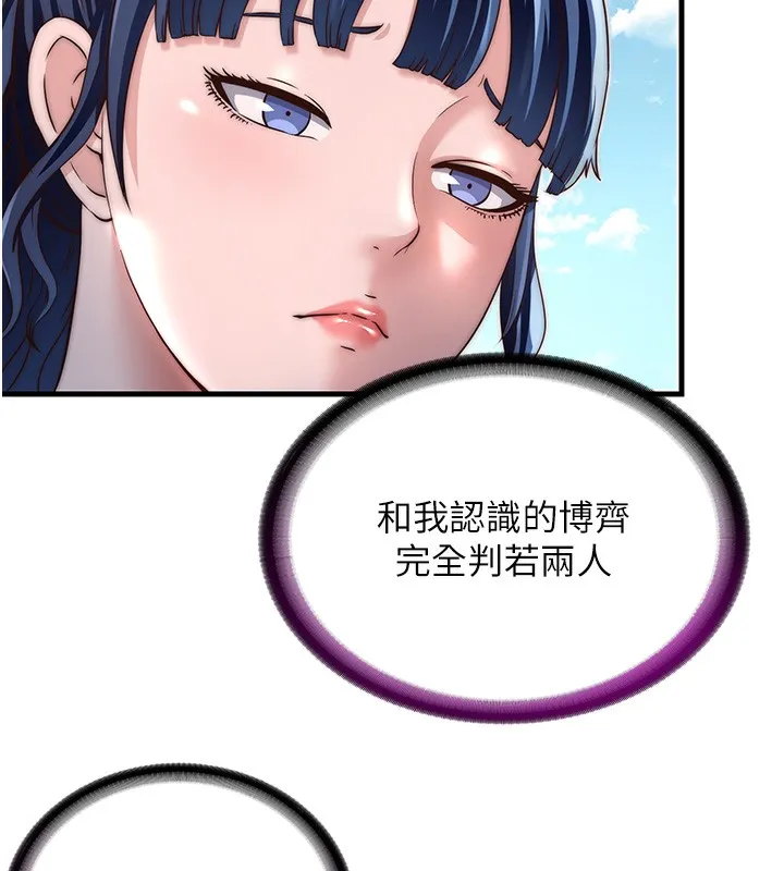 第21话-姐姐好会乳交 22