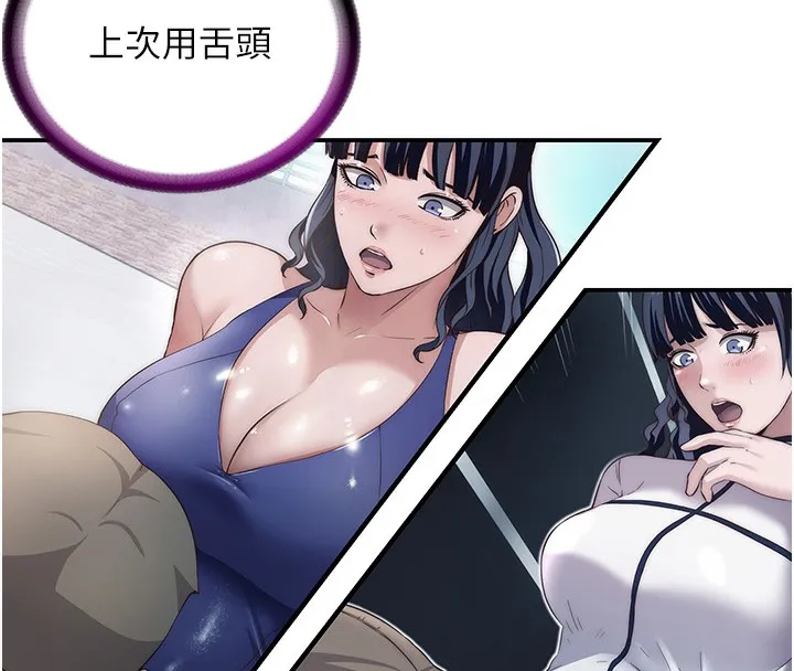 第21话-姐姐好会乳交 23