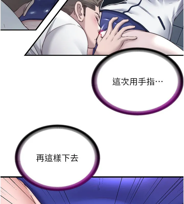 第21话-姐姐好会乳交 24
