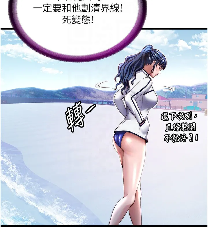 第21话-姐姐好会乳交 31