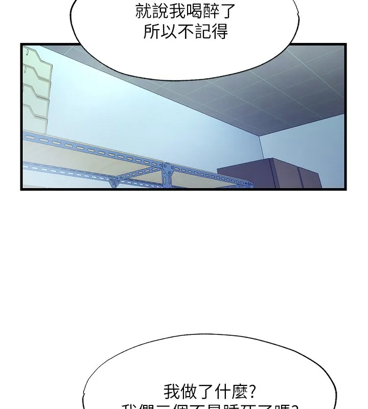 第21话-姐姐好会乳交 33