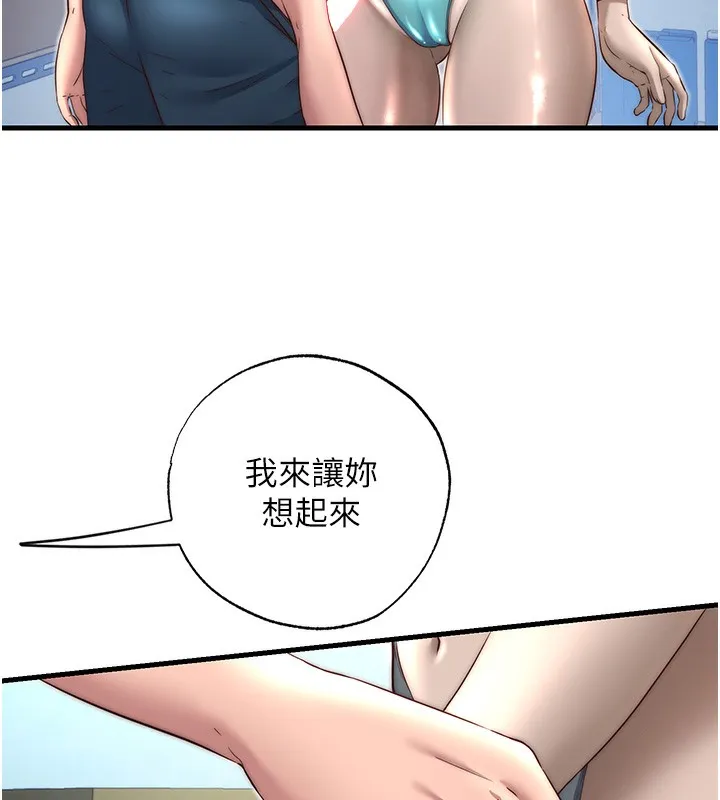 第21话-姐姐好会乳交 35