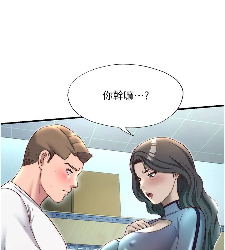 第21话-姐姐好会乳交 37