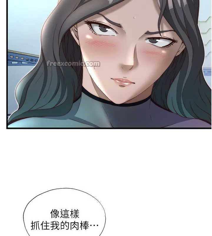 第21话-姐姐好会乳交 41