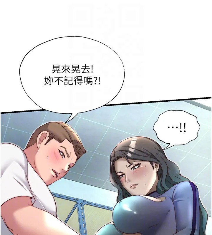 第21话-姐姐好会乳交 44