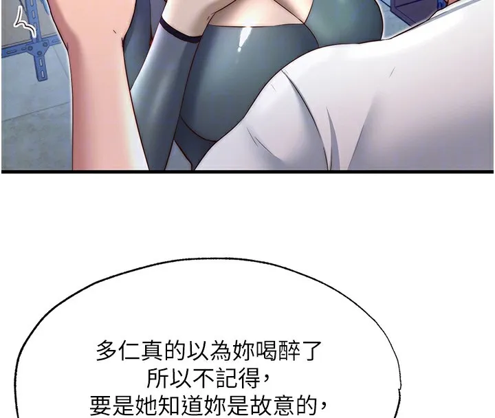 第21话-姐姐好会乳交 47