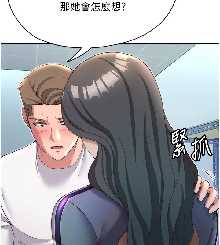 第21话-姐姐好会乳交 48