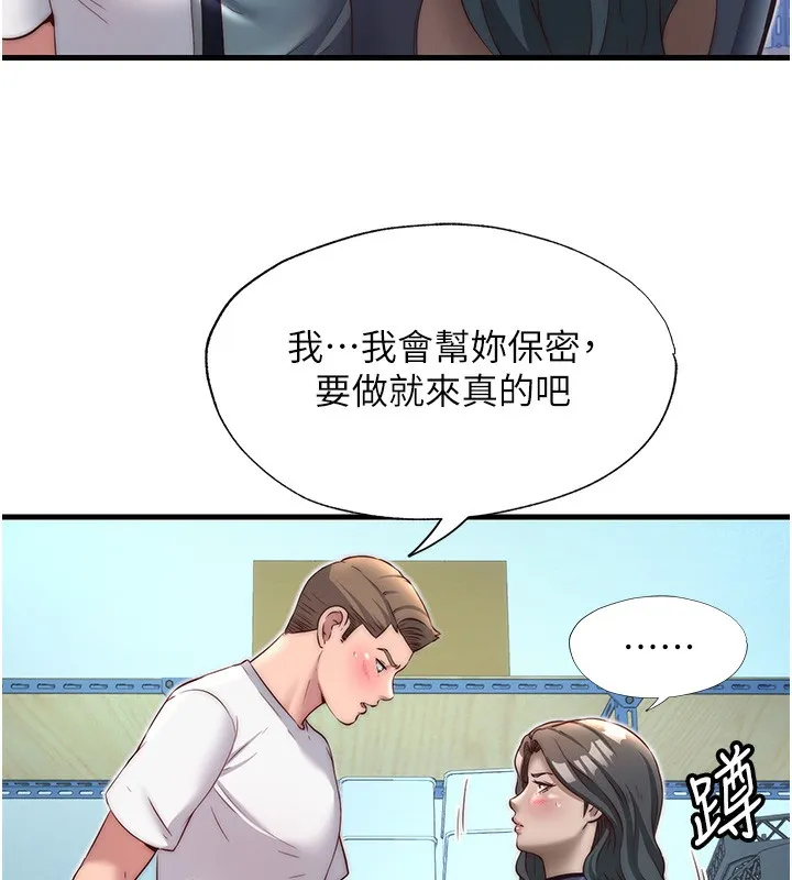 第21话-姐姐好会乳交 49