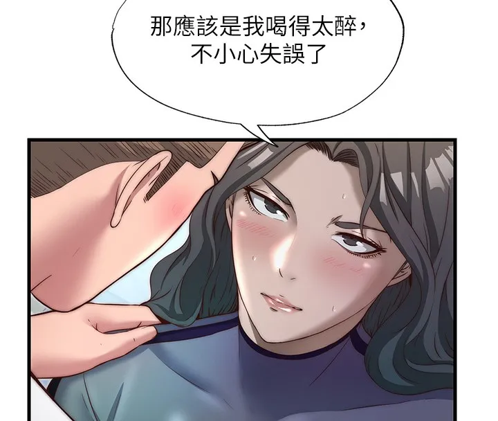 第21话-姐姐好会乳交 51