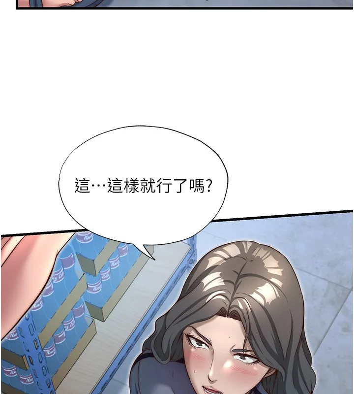 第21话-姐姐好会乳交 54