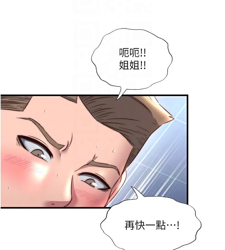 第21话-姐姐好会乳交 59