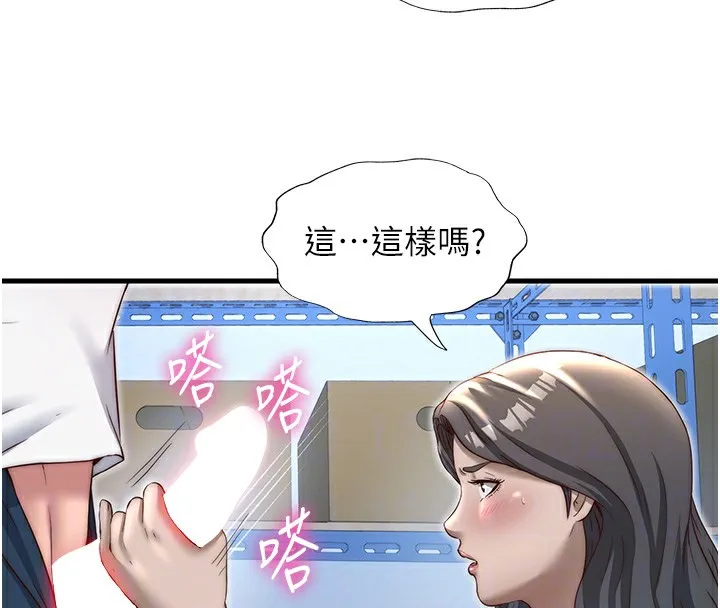 第21话-姐姐好会乳交 60