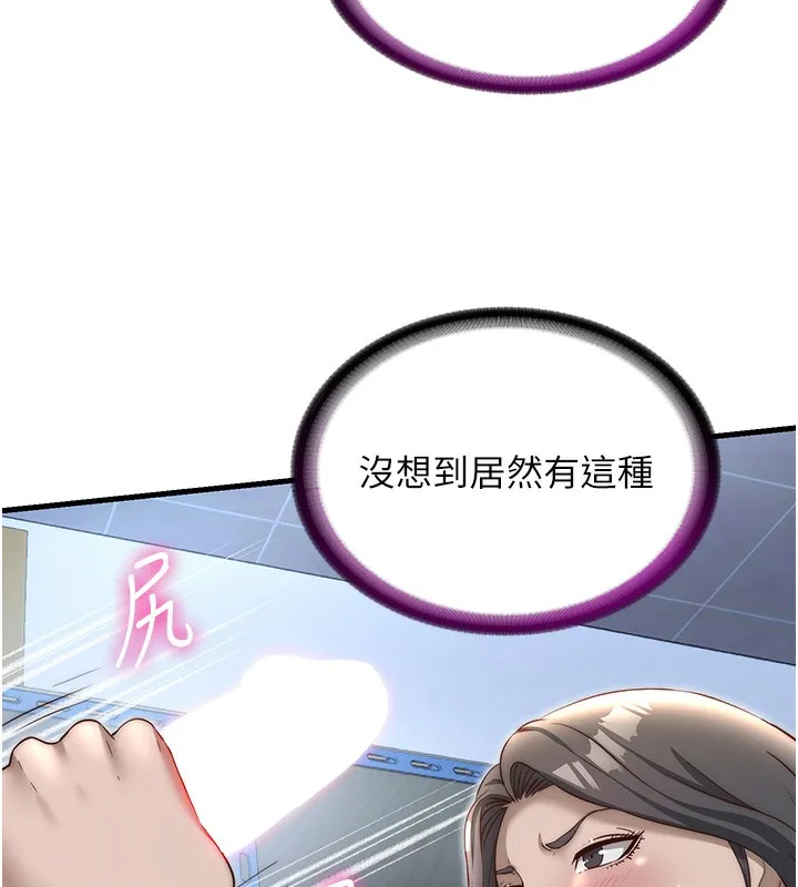 第21话-姐姐好会乳交 66
