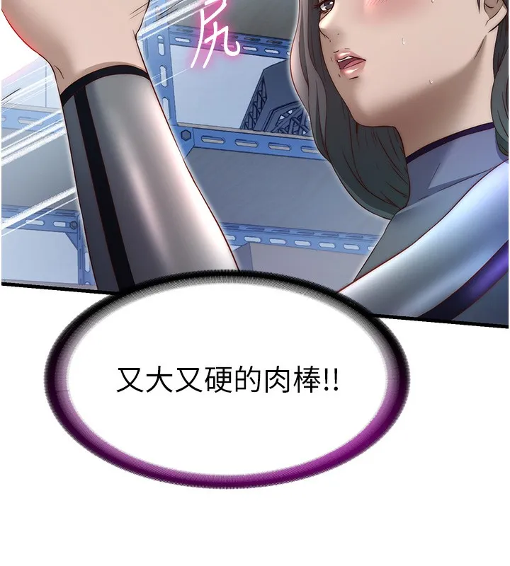 第21话-姐姐好会乳交 67