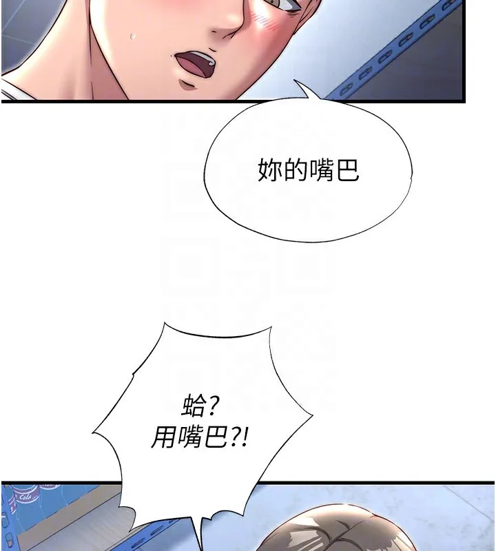 第21话-姐姐好会乳交 75