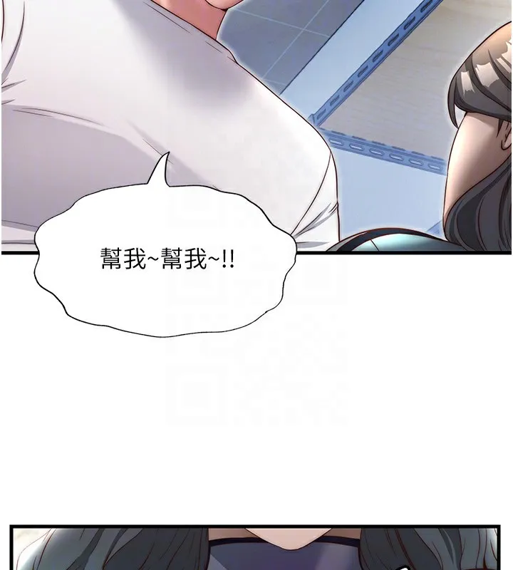 第21话-姐姐好会乳交 88