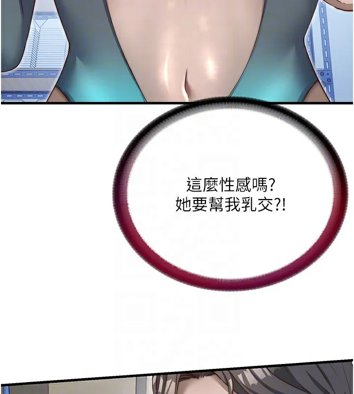 第21话-姐姐好会乳交 95