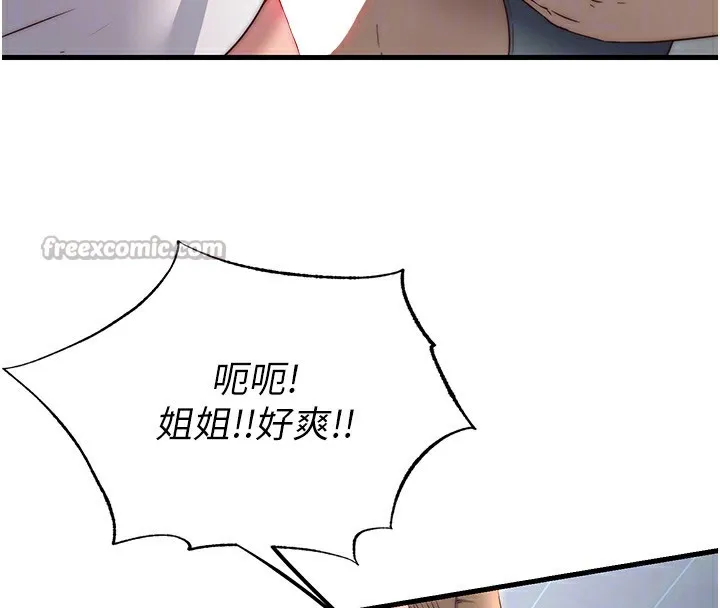 第21话-姐姐好会乳交 97