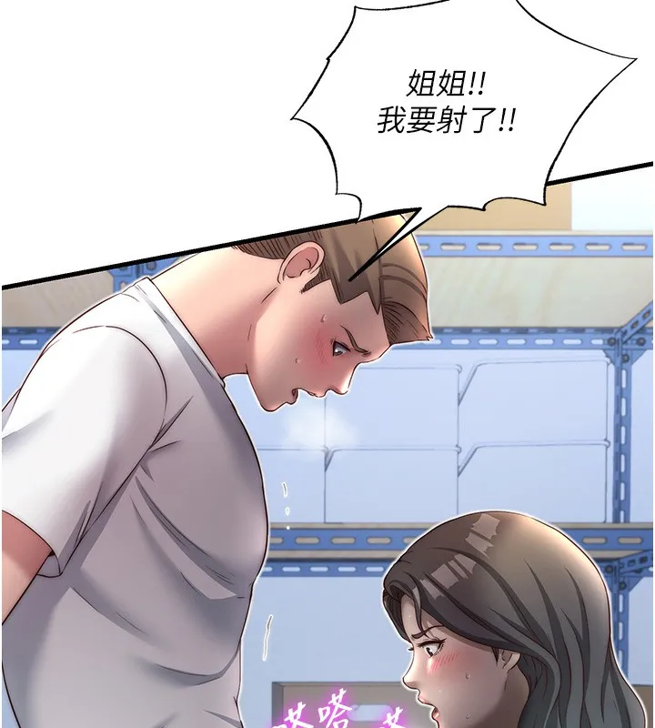 第21话-姐姐好会乳交 107