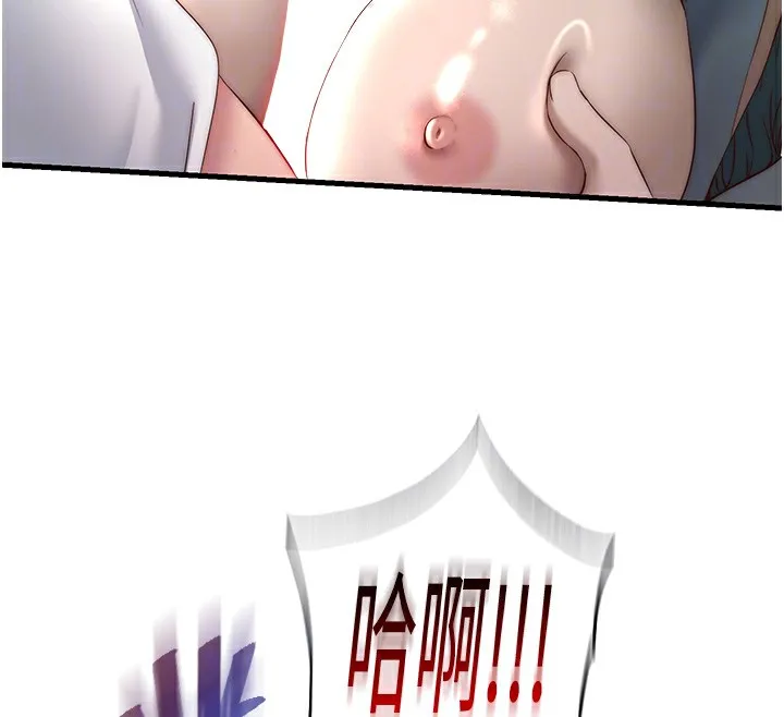 第21话-姐姐好会乳交 113