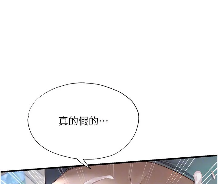 第21话-姐姐好会乳交 120