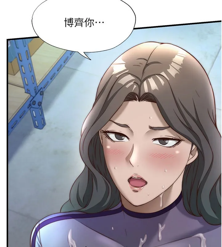 第22话-人家想跟你慢慢玩♥ 11