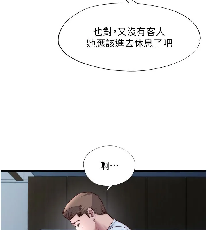 第22话-人家想跟你慢慢玩♥ 42
