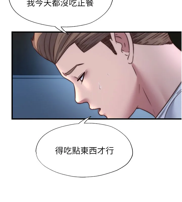 第22话-人家想跟你慢慢玩♥ 44