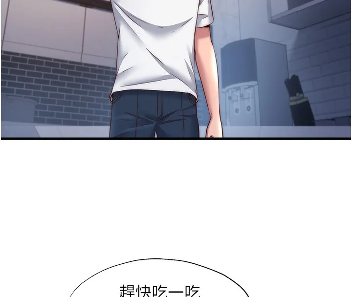 第22话-人家想跟你慢慢玩♥ 56
