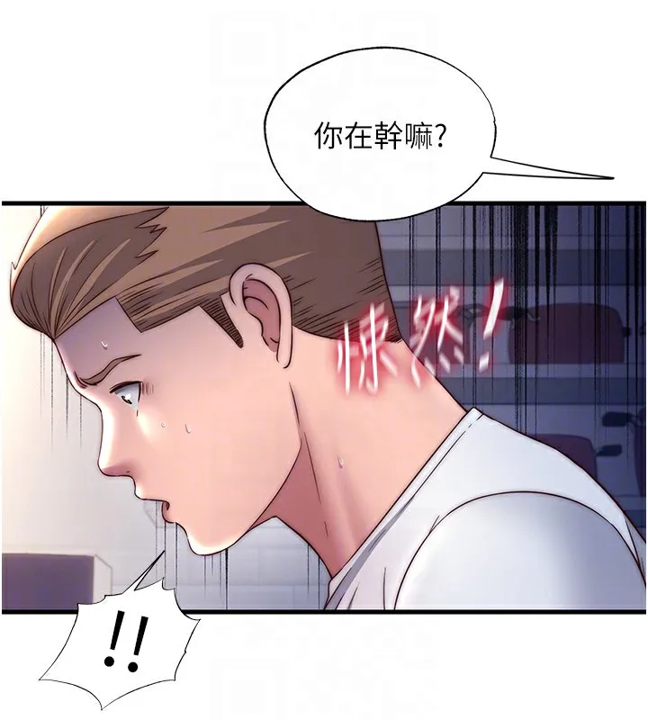 第22话-人家想跟你慢慢玩♥ 59
