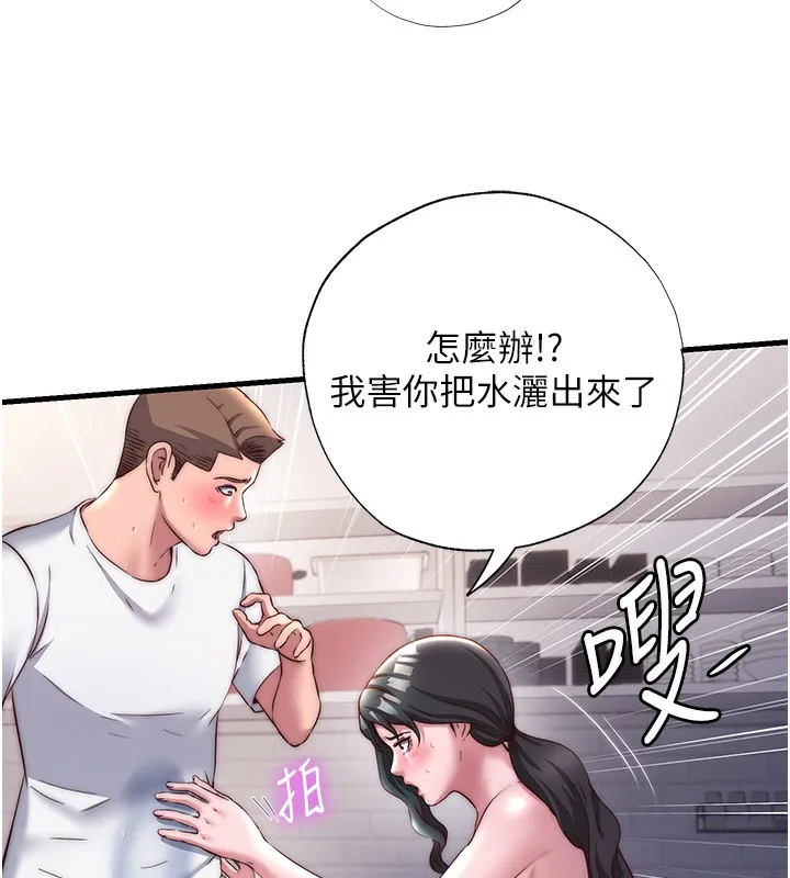 第22话-人家想跟你慢慢玩♥ 65