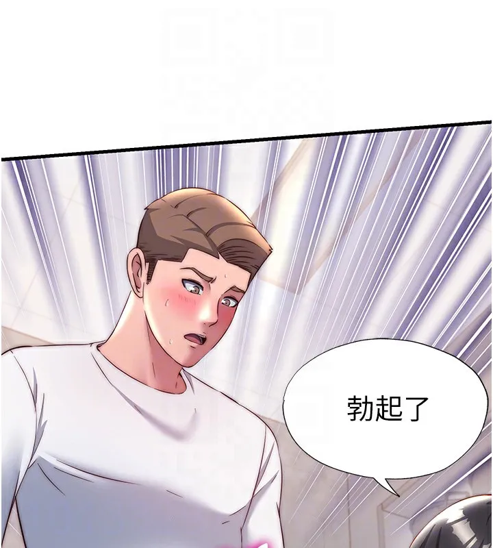 第22话-人家想跟你慢慢玩♥ 74