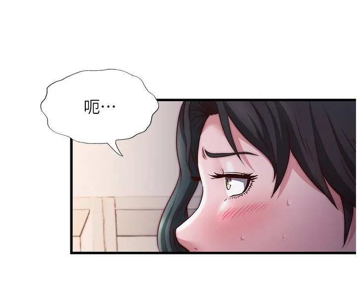 第22话-人家想跟你慢慢玩♥ 89
