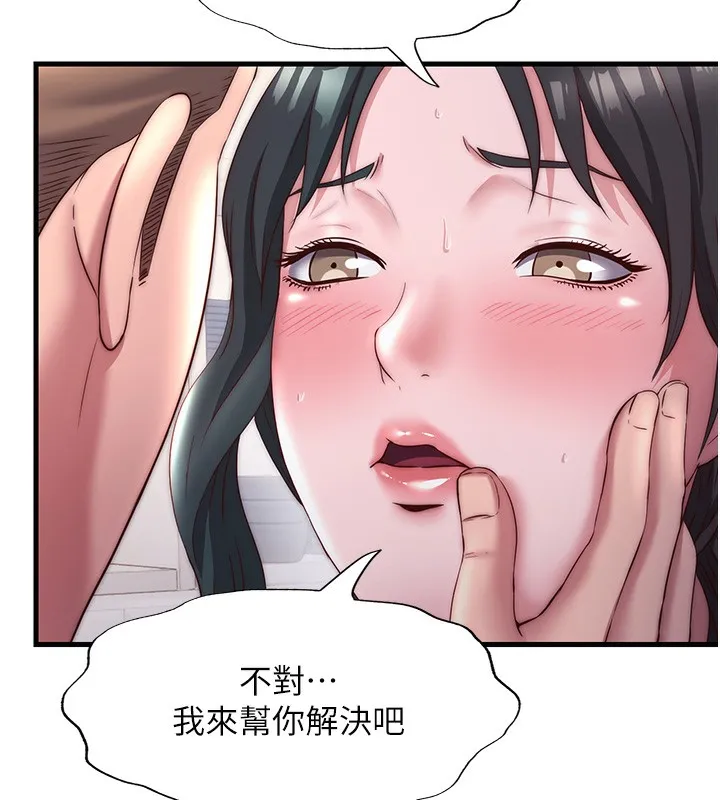 第22话-人家想跟你慢慢玩♥ 107