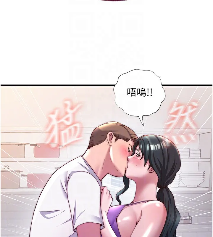 第22话-人家想跟你慢慢玩♥ 110