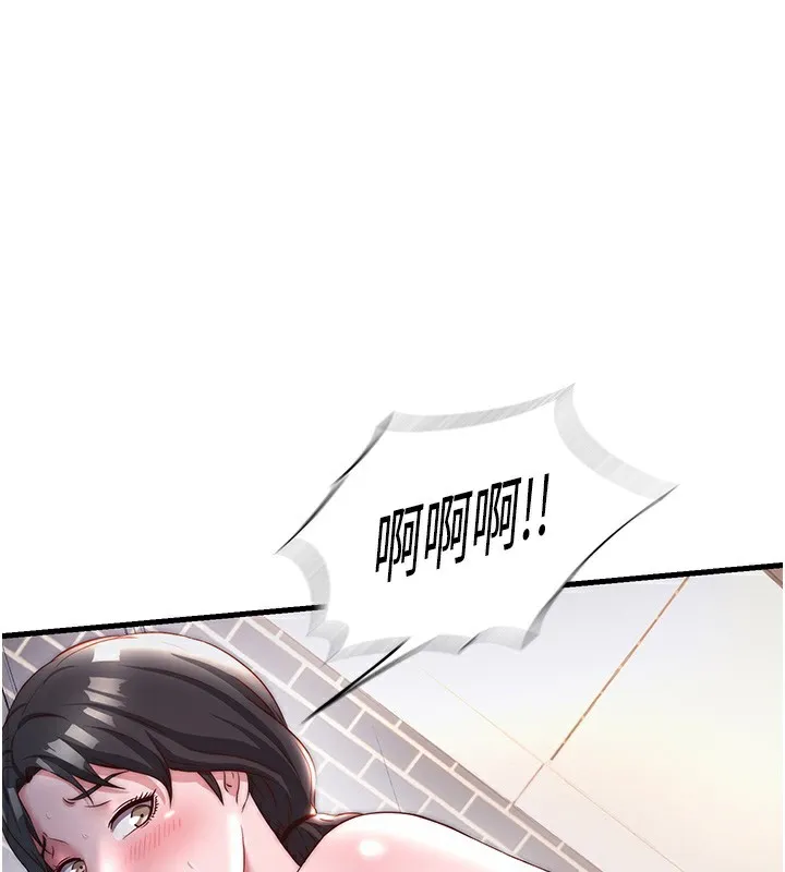 第23话-观淫喷水秀 1